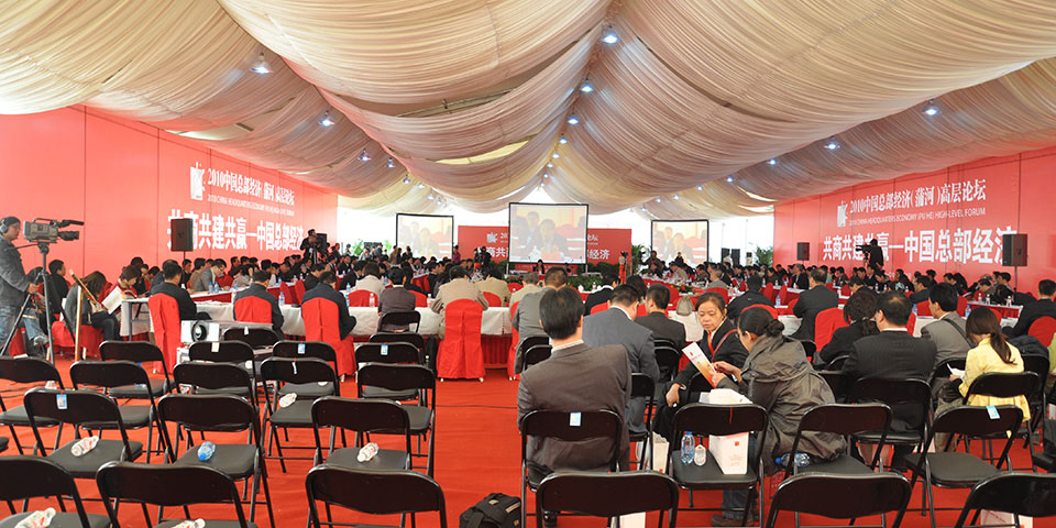 篷房租賃,篷房出租,倉儲(chǔ)篷房,婚慶篷房,篷房廠家,篷房