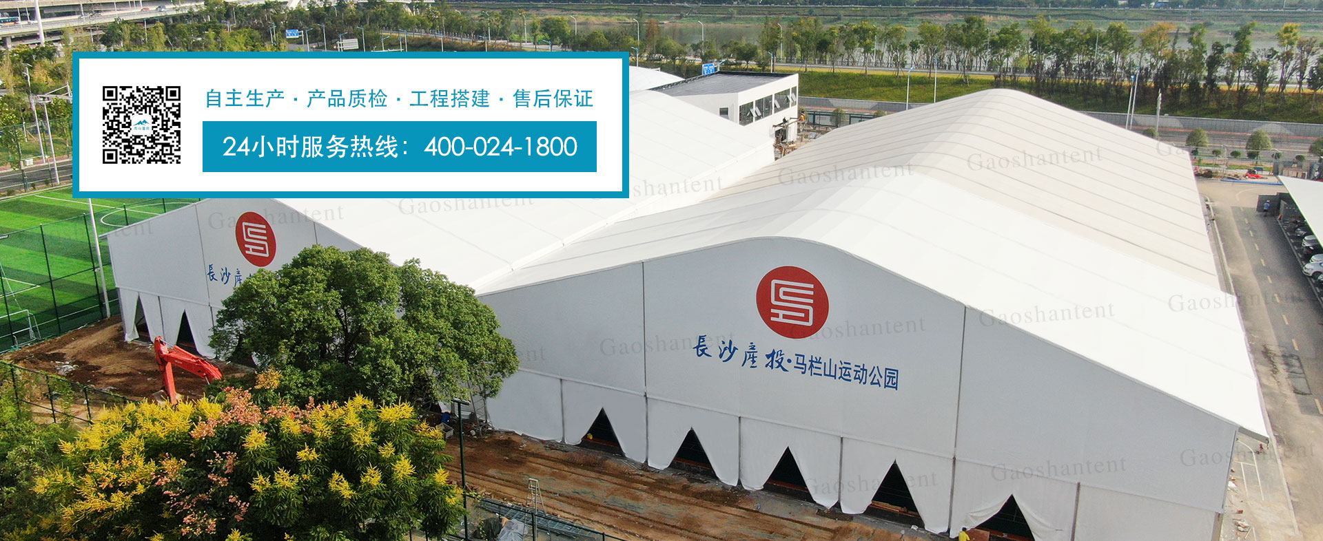 篷房租賃,篷房出租,倉儲(chǔ)篷房,婚慶篷房,篷房廠家,篷房