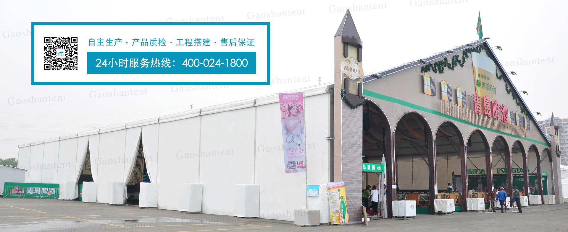 篷房租賃,篷房出租,倉儲(chǔ)篷房,婚慶篷房,篷房廠家,篷房